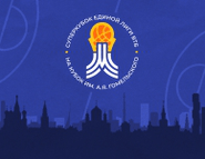 VTB Super Cup 2026 logo