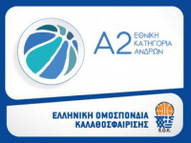 Greek A2 logo