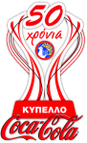 Cup 2026 logo