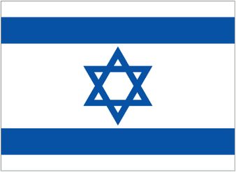 Israel U17 logo