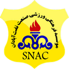 Sanat Naft logo