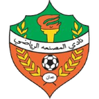 Al Musannah logo