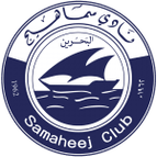 Samaheej logo