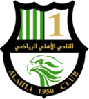 Al Ahli logo