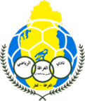 Al Gharafa logo