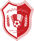 Al-Shamal SC logo