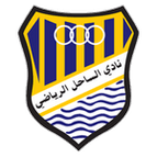 Al Sahel logo