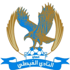 Al-Faisaly logo