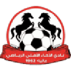 Al Akhaa Al Ahli logo
