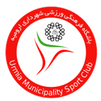 Shahrdari Urmia logo